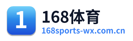 168体育 Logo